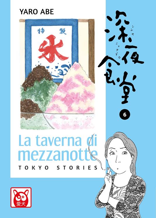 Yaro Abe La taverna di mezzanotte. Tokyo stories. Vol. 6